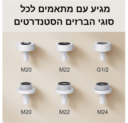 חיישן אוטומטי לברז