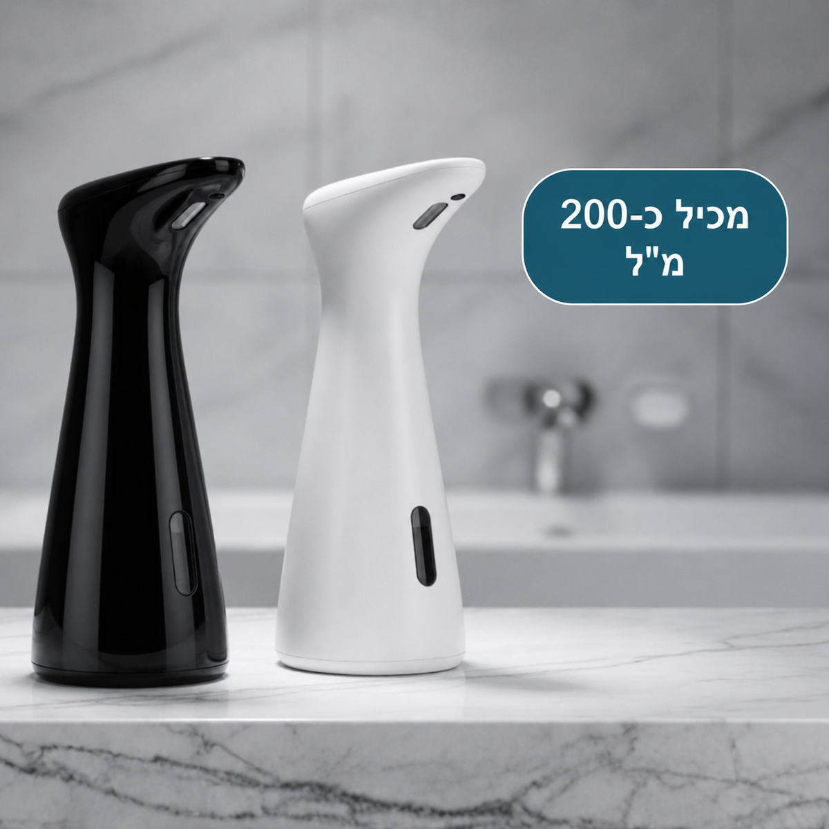 מתקן סבון אוטומטי