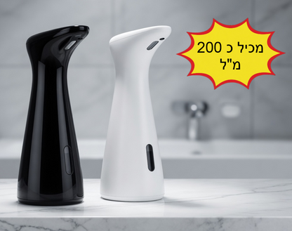 מתקן סבון אוטומטי