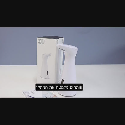 מתקן סבון אוטומטי